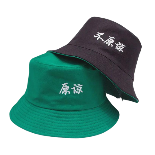 Black & Green Chinese Scripture
